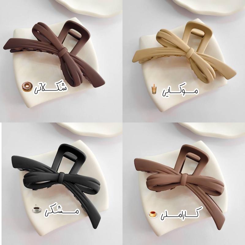 کلیپس‌پاپیون‌ربانی