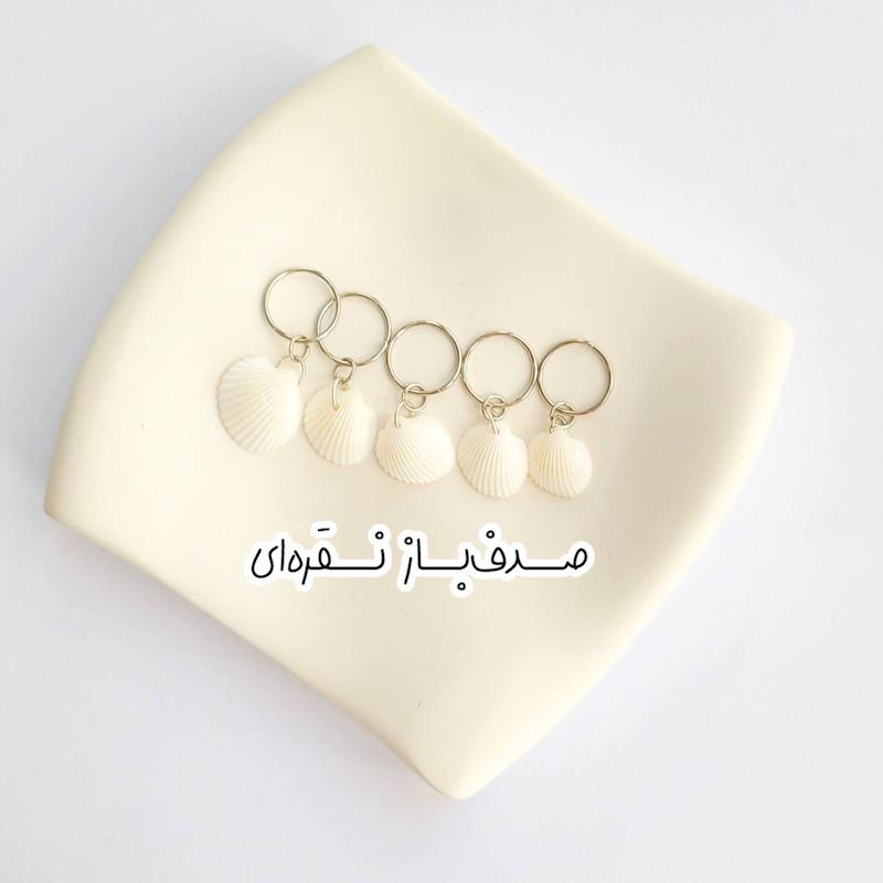 آویزموهای‌صدف