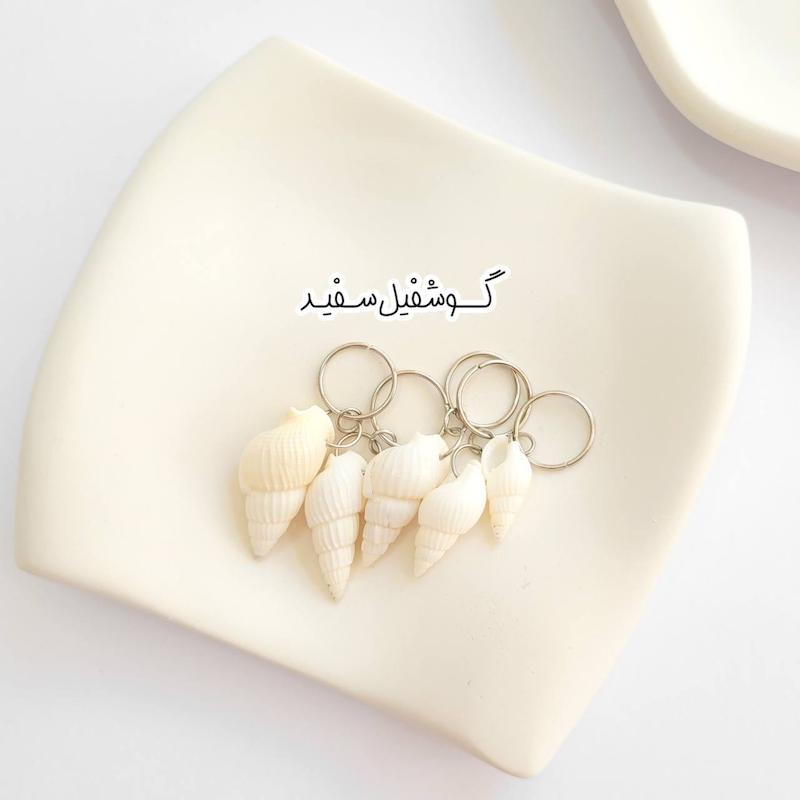 آویزموهای‌صدف