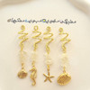 پیچک‌موآویزدار(طلایی)