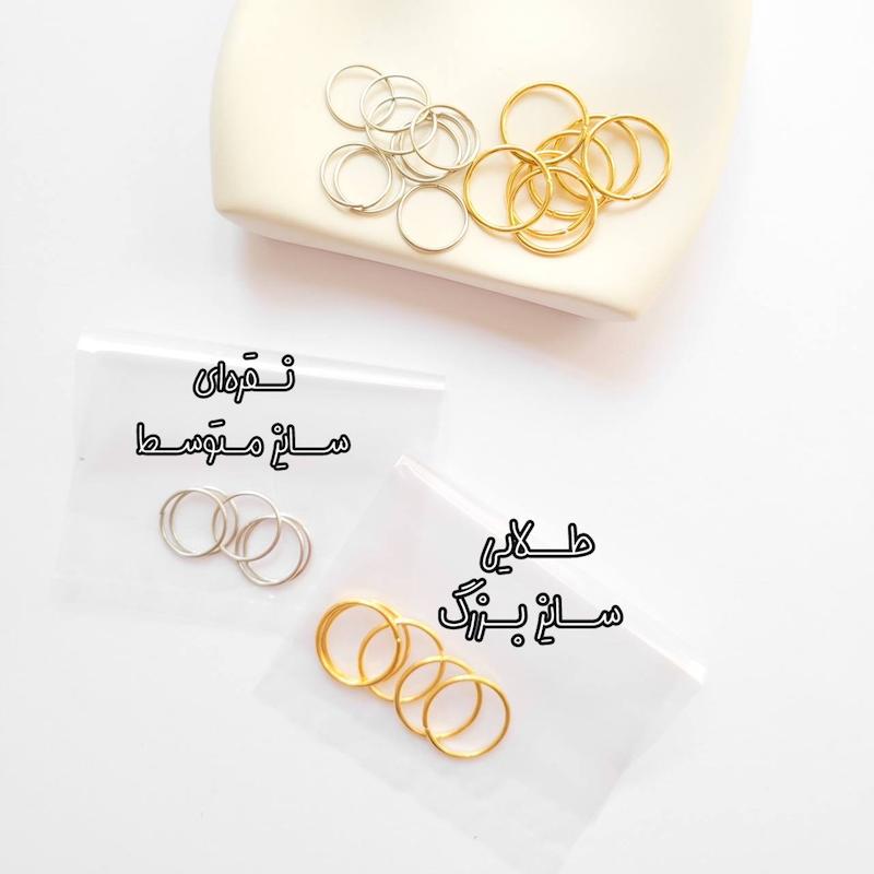 حلقه‌مو‌ساده(پک5عددی)