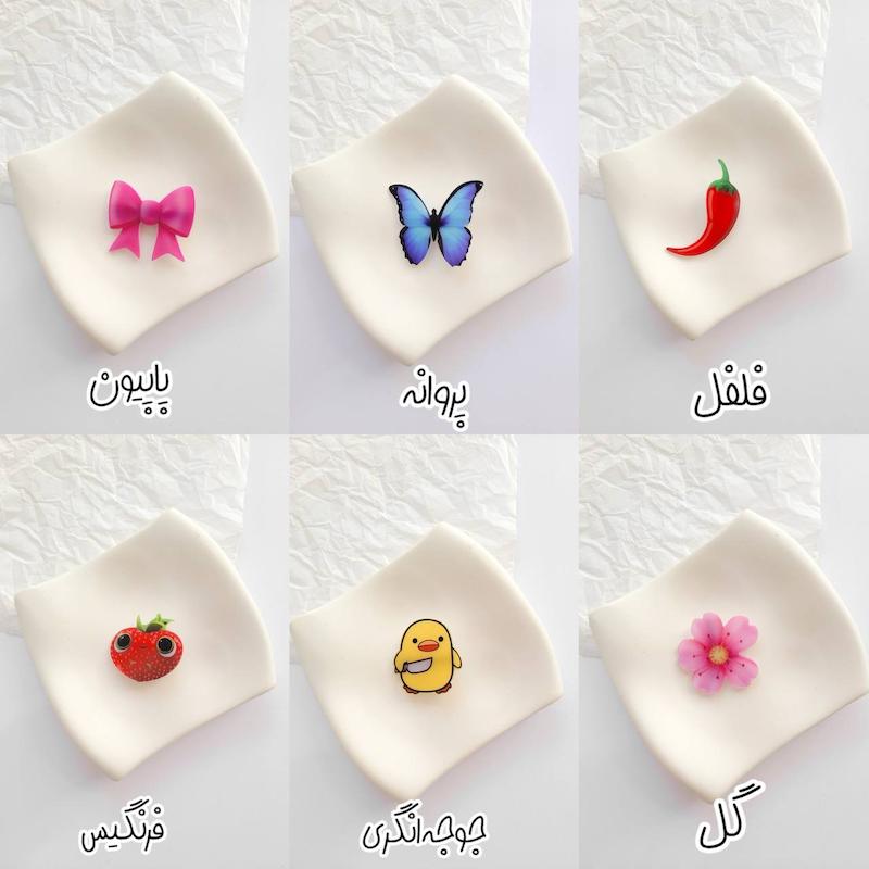 انبری ایموجی(یک عدد)