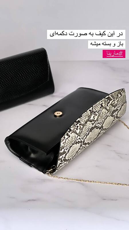 مارینا