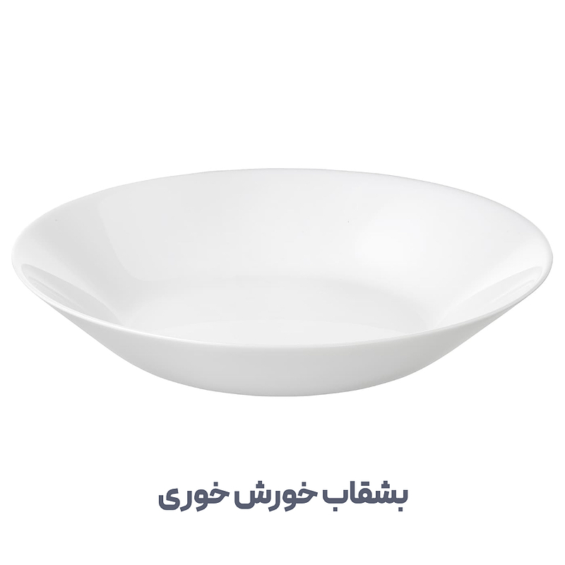 خورش خوری ایکیا مدل OFTAST