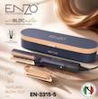 سشوار برس‌دار حالت‌دهنده 1200 وات مدل VG-3315 6in1