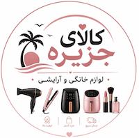 فروشگاه قشم 