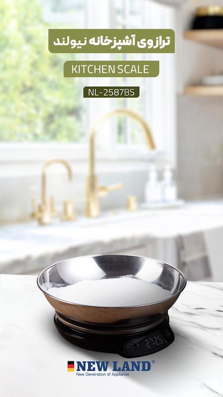 ترازوی آشپزخانه دجیتال نیولند مدل 2587BS با ۲۴ ماه گارانتی شرکتی 
