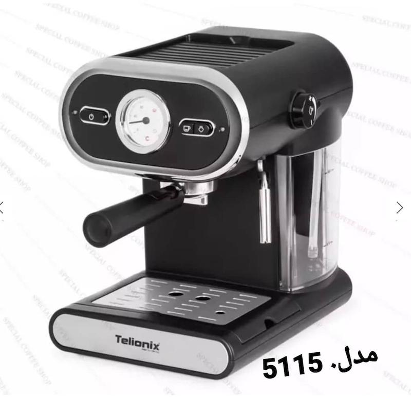 اسپرسوساز تلیونیکس مدل 5115 با ۱۸ ماه گارانتی شرکتی