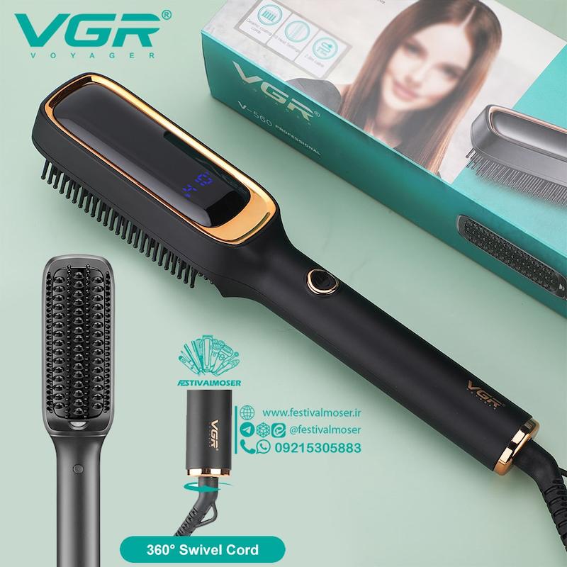 برس حرارتی وی‌جی‌آر مدل V-560با گارانتی اصالت و سلامت کالا