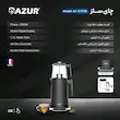 چای‌ساز روهمی برند  آزور مدل AZ-675TM ساخت فرانسه با گارانتی اصالت و سلامت کالا