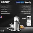 چای‌ساز برند آزور مدل AZ-684TMساخت فرانسه با گارانتی اصالت و سلامت کالا