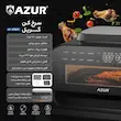 سرخ کن وگریل بدون روغن آزور مدل AZ-458AF ظرفیت 10 لیتری با ۲۴ ماه گارانتی شرکتی