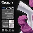 بخارگر دستی برند آزور AZUR مدل AZ-108HS ساخت فرانسه با 24 ماه گارانتی شرکتی