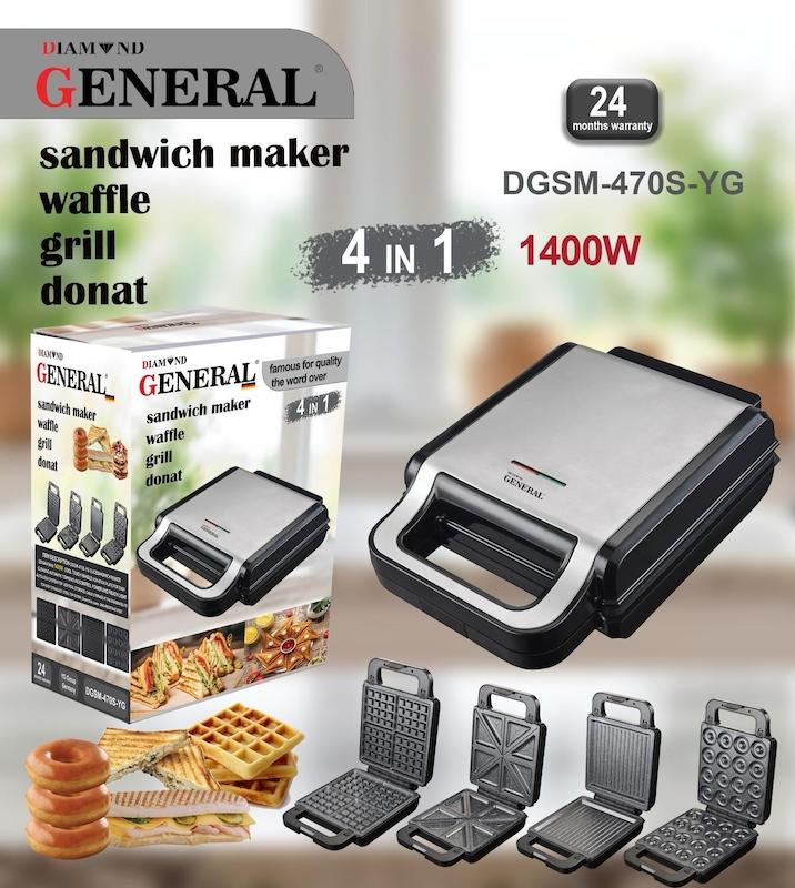 ساندویچ‌ساز 4 کاره برند جنرال مدل 470 با گارانتی اصالت وسلامت کالا