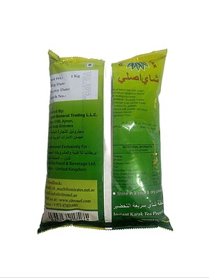 چای کرک اصلی 1 کیلوگرم  Karak Tea original 