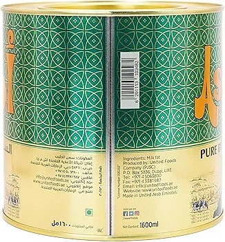 روغن حیوانی اصیل حجم 1600 میل اصل و خوشمزه 