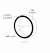 حلقه لبه رنگ مشکی