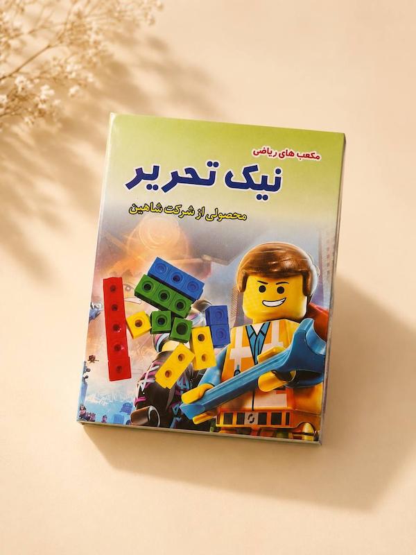 چینه