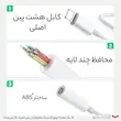 مبدل لایتنینگ به جک 3.5 میلی متری هدفون اپل