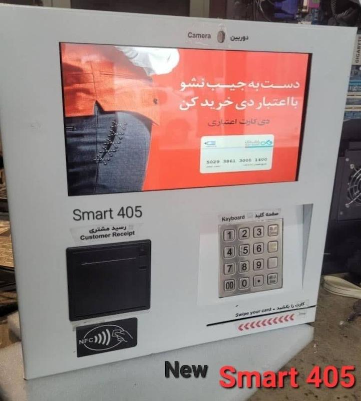 کش لس ۴۰۵ smart