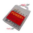 ست شش‌ عددی مته قلاویز +POWER
