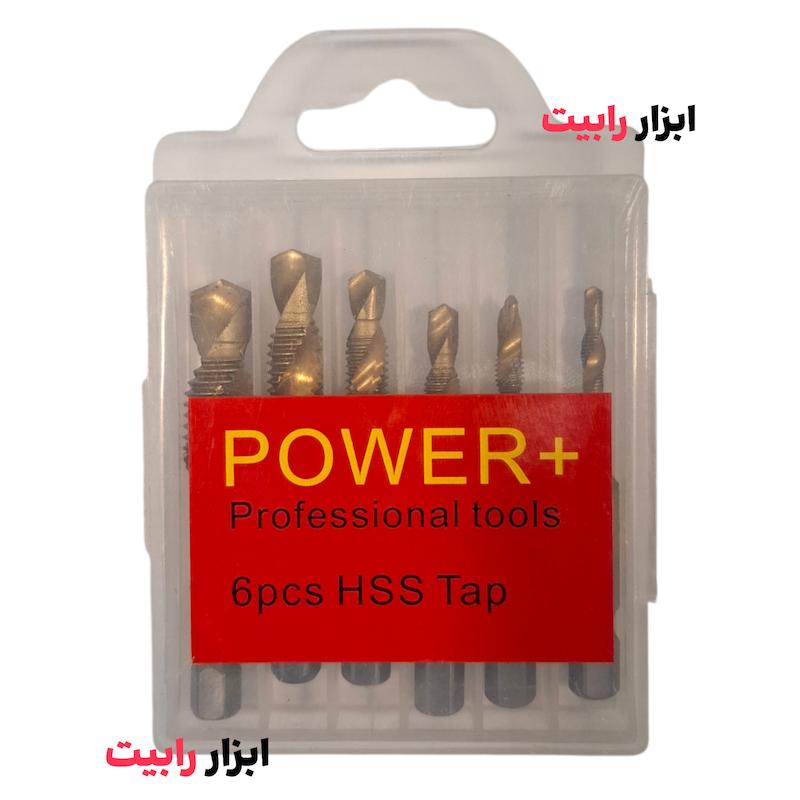 ست شش‌ عددی مته قلاویز +POWER