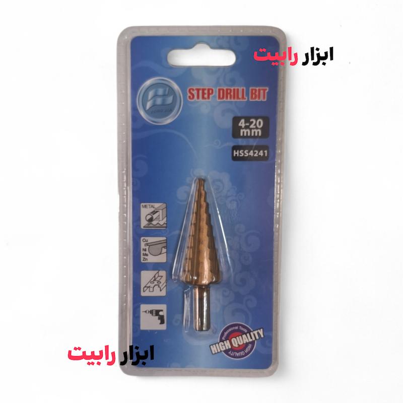 مته مخروطی کاجی 4 الی ۲۰