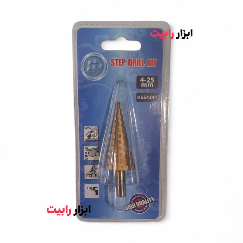 مته مخروطی کاجی 4 الی 25