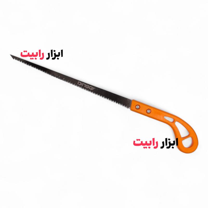 اره نیزه ای جادویی