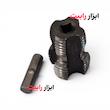 قلاویز سردریلی لوله PVC سایز ۱/۲ و ۳/۴