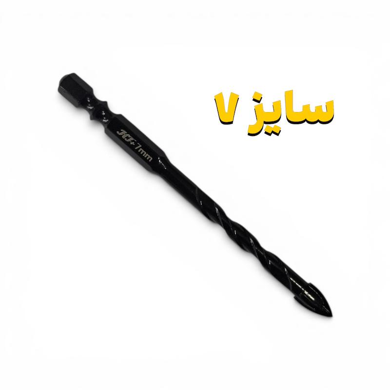 مته پرسلان +HT سایز ۷ میلی متر ۴ پر ۶ گوش مخصوص سرامیک و شیشه