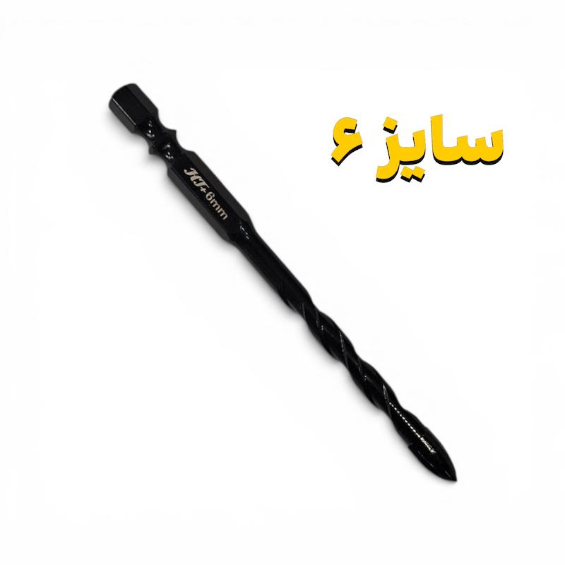 مته پرسلان +HT سایز ۶ میلی متر ۴ پر ۶ گوش مخصوص سرامیک و شیشه