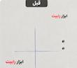 قالب زن قوطی برق | ابزار نصب قوطی برق روی دیوار