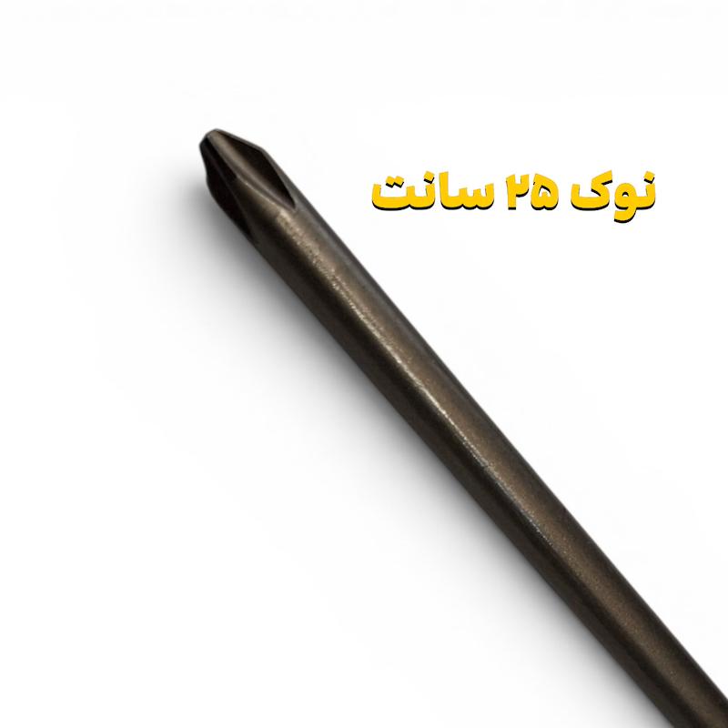 نوک پیچ گوشتی چهارسو ۲۵ سانتی ۶ گوش | سری بلند پیچ گوشتی PH2