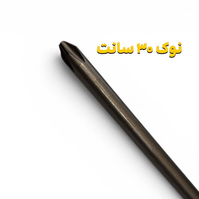 نوک پیچ گوشتی چهارسو ۳۰ سانتی ۶ گوش | سری بلند پیچ گوشتی PH2