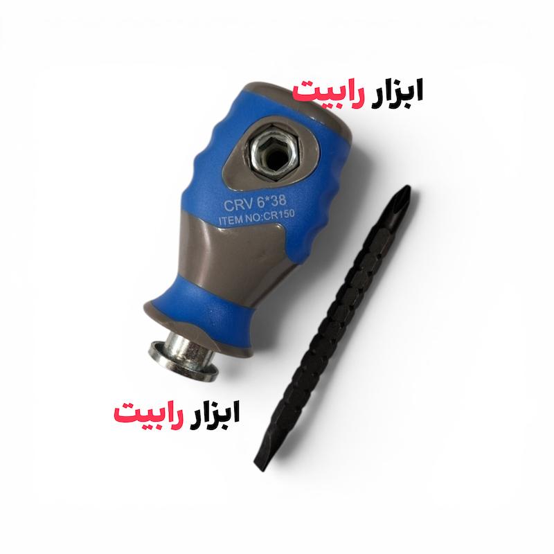 پیچ گوشتی مچی دو طرفه کراسمن | دوسو و چهارسو دنده دار