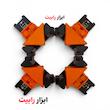 گیره ۹۰ درجه گونیو کنج پلاس ( ۴ عددی )