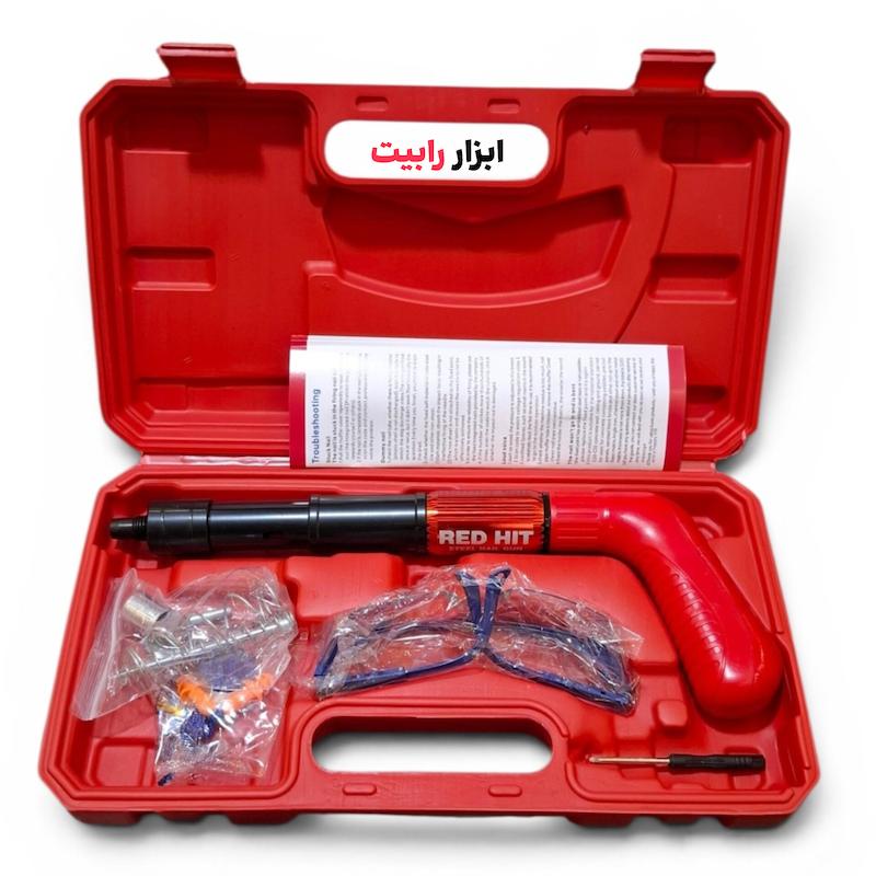 میخکوب دستی RED HIT