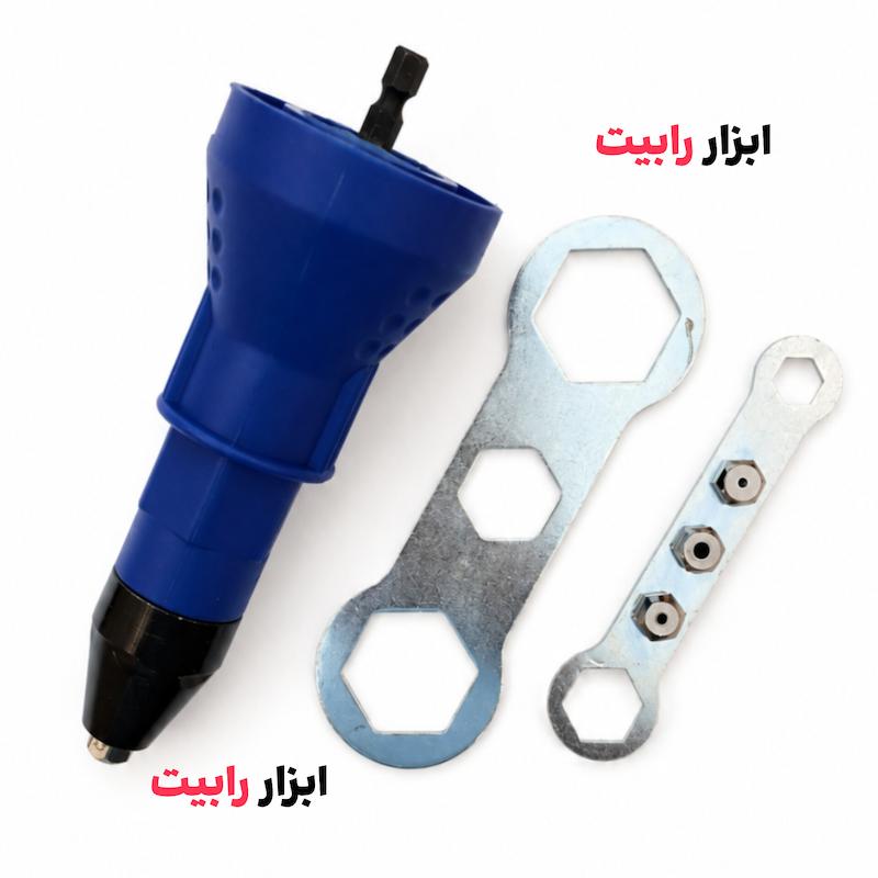 تبدیل دریل به پرچ کن