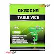 گیره بغل میز 70 میلی‌متری OKBOONS