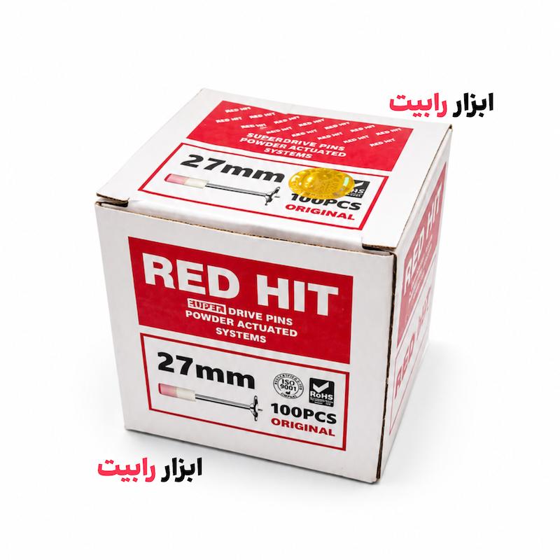 میخ چاشنی سرخود RED HIT سایز 27 میلی‌متر | بسته 100 عددی