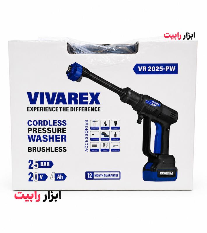 کارواش شارژی ویوارکس مدل VR2025-PW | موتور براشلس 25 بار 20 ولت باتری 4 آمپر