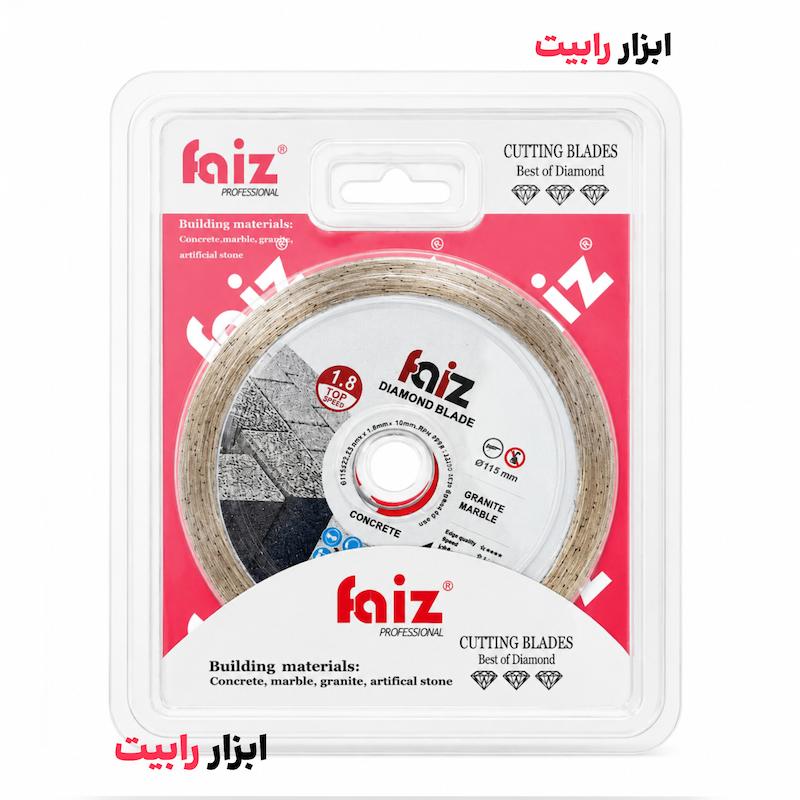 صفحه برش الماسه فایز ۱۱۵ میلی متر 