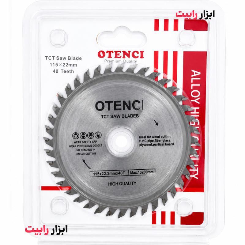 صفحه برش چوب مینی فرز 115 میلی‌متر 40 دندانه OTENCI