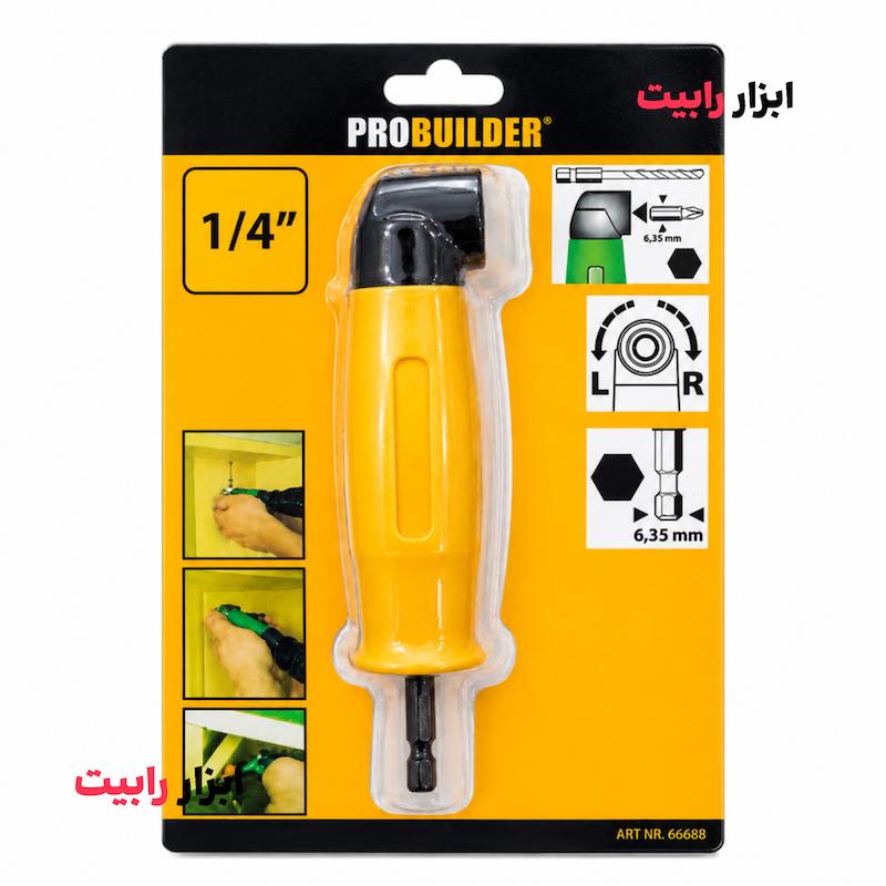 رابط چپقی ۹۰ درجه دریل و پیچ گوشتی پروبیلدر 1/4 اینچ