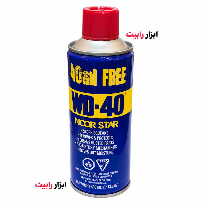 اسپری روان‌کننده و زنگ‌بر WD-40 حجم ۴۰۰ میلی‌لیتر