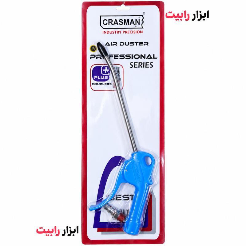 بادپاش حرفه ای نازل بلند کراسمن CRASMAN 