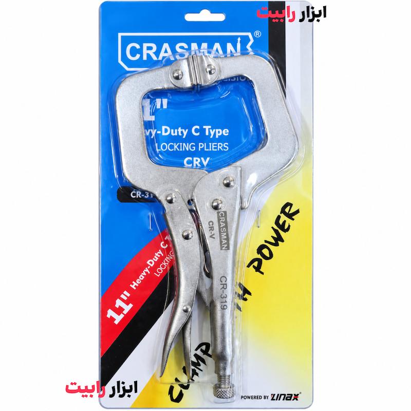 انبر قفلی C شکل 11 اینچ کراسمن CRASMAN