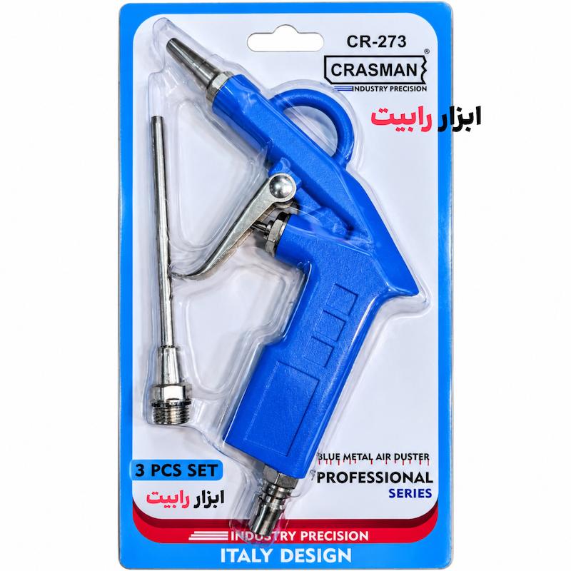 بادپاش فلزی 2 پارچه کراسمن CRASMAN مدل CR-273