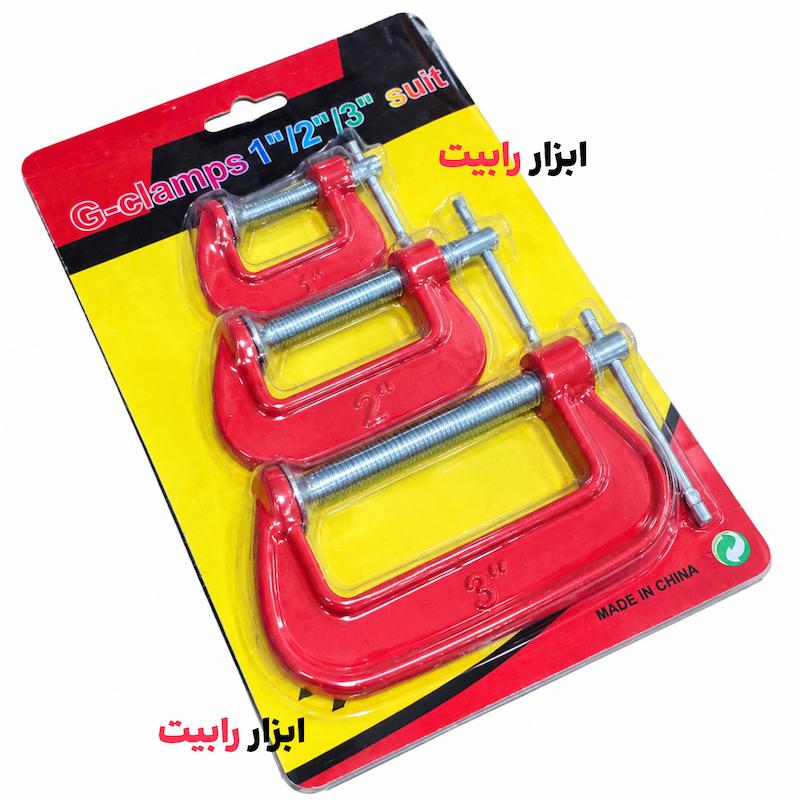 ست گیره C شکل 3 عددی 